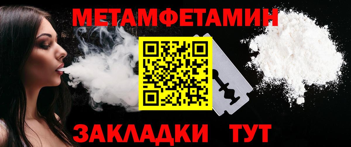 Amphetamine 98% Зима