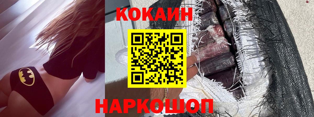Кокаин Колумбийский Зима
