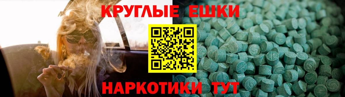 Экстази mix Зима