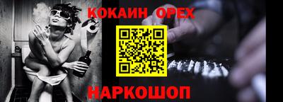 марки nbome Аша