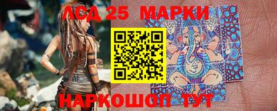 марки nbome Аша