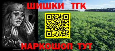 марки nbome Аша