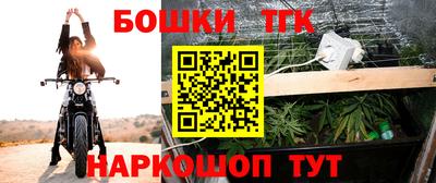 марки nbome Аша