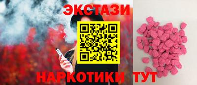 марки nbome Аша