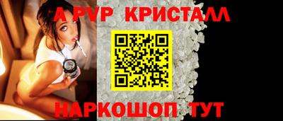 марки nbome Аша