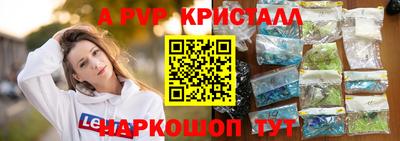 марки nbome Аша