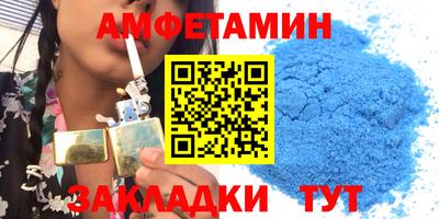 марки nbome Аша