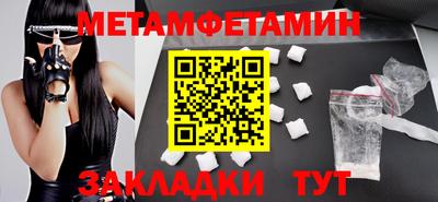 сатива Баксан