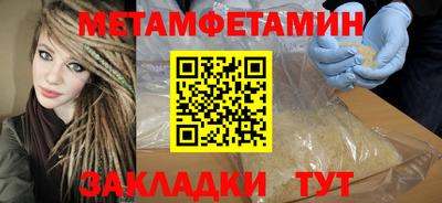 мдпв Ачхой-Мартан