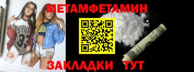 сатива Баксан