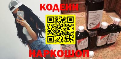 марки nbome Аша