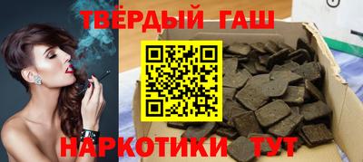 марки nbome Аша