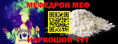 мдпв Ачхой-Мартан