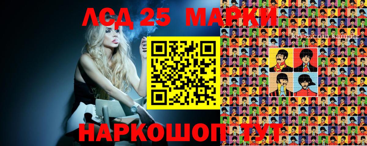 Зима  где можно купить   Марки NBOMe  Вход с VPN  Марки 25I-NBOMe 1500мкг 