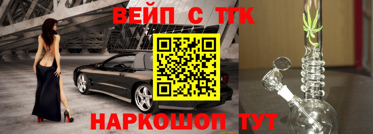 Дистиллят ТГК гашишное масло  Дистиллят ТГК гашишное масло  Вход с VPN  Зима 